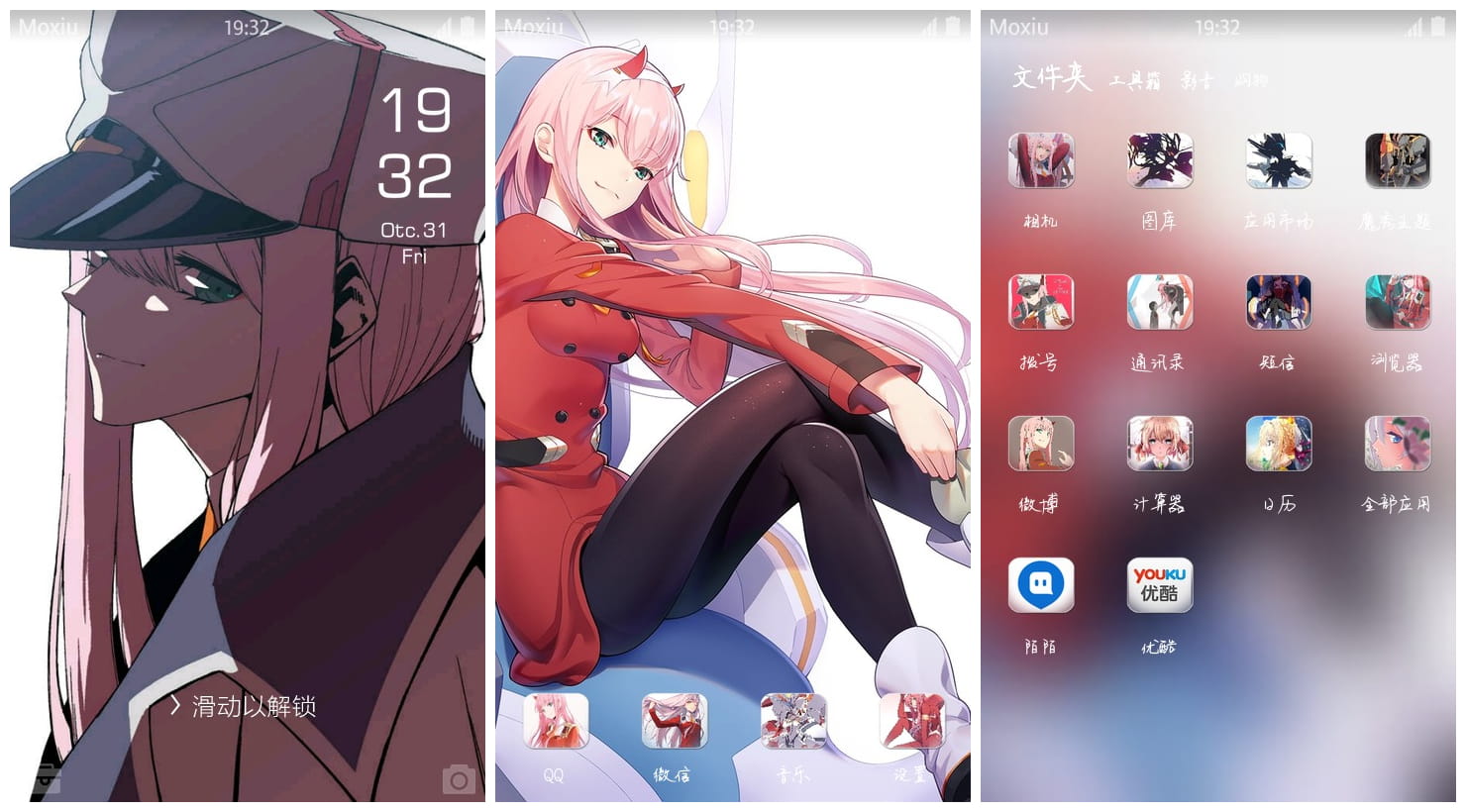 《DARLING in the FRANXX》02萌化手机主题