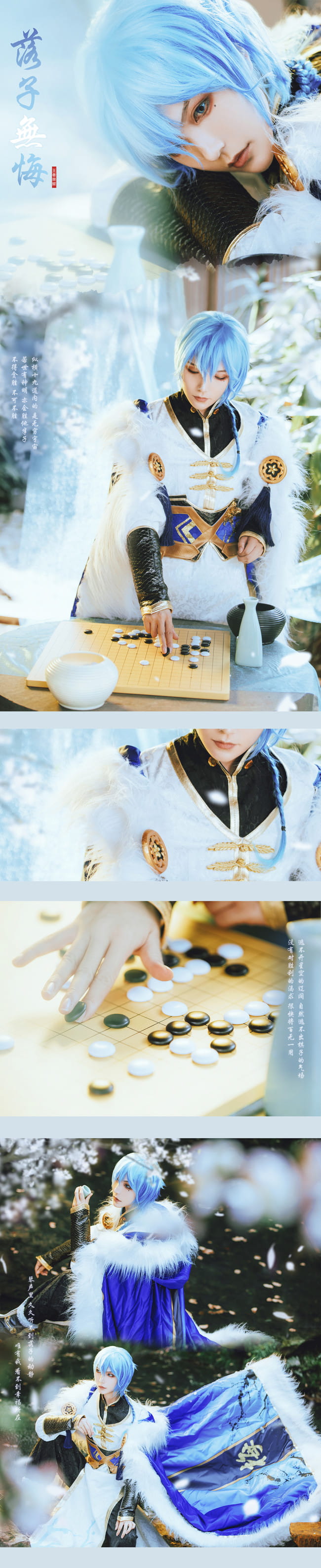 若世有神明，亦会让他半子