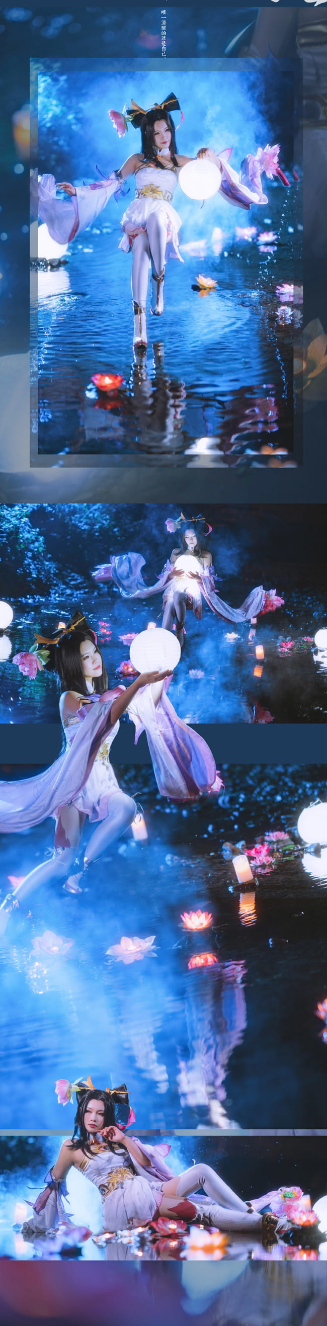 请欣赏妾身的舞姿吧～