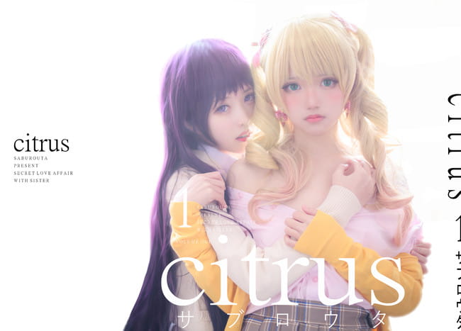 是姐妹，亦是恋人。