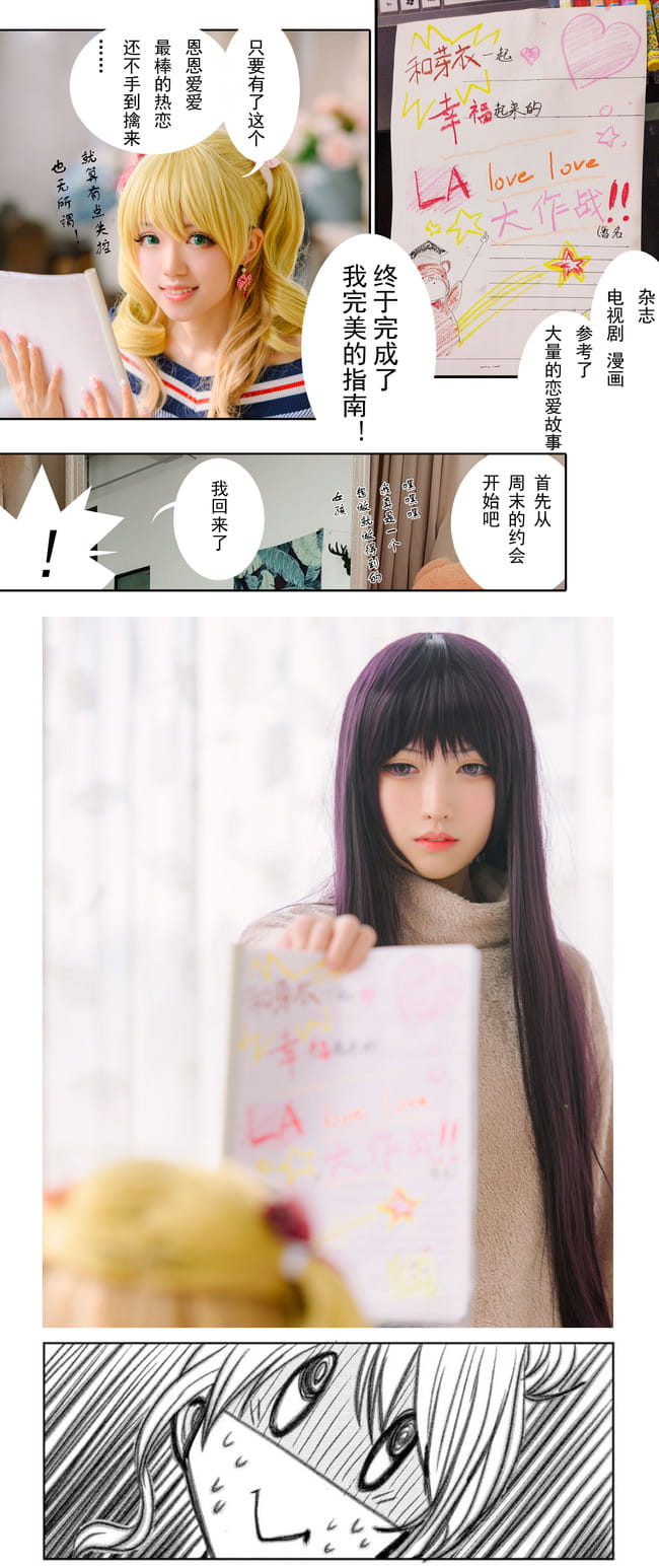 是姐妹，亦是恋人。