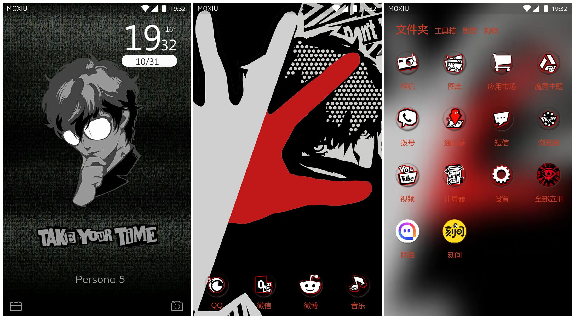 《女神异闻录5》雨宫莲手机主题