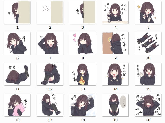 menhera酱 qq表情包微信表情包动漫表情包 160P