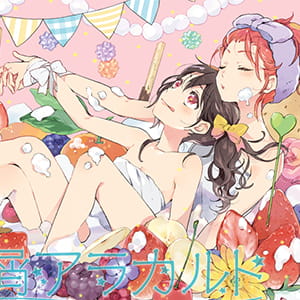 就算人类无法抹去心里的黑暗 二次元动漫头像