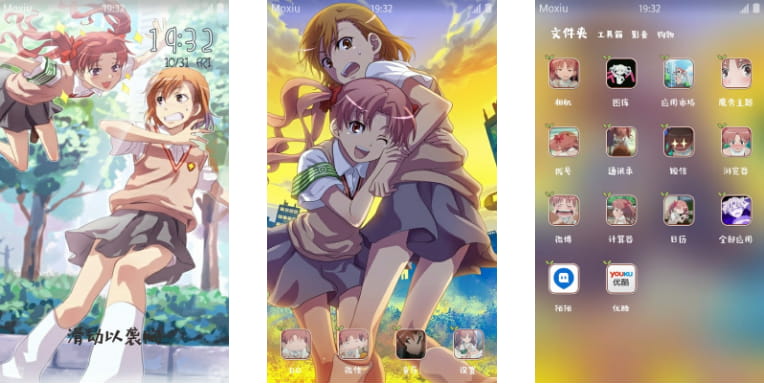 某科学的超电磁炮 白井黑子&御坂美琴 安卓手机主题下载