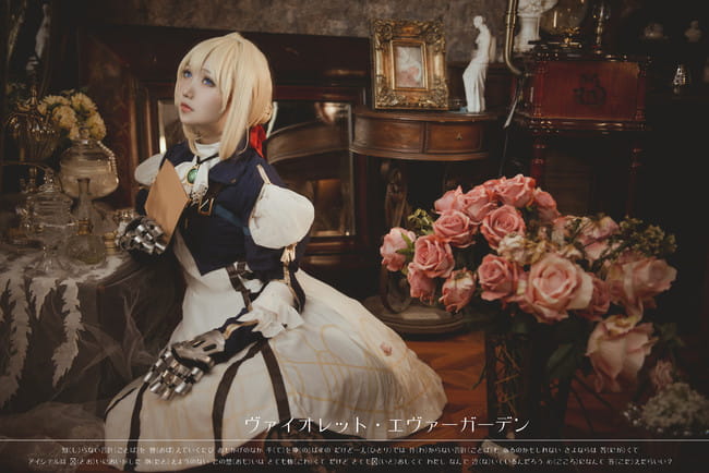 —— 紫 罗 兰 永 恒 花 园 ——