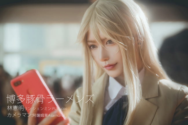 博多豚骨拉面团 林宪明 cosplay图片