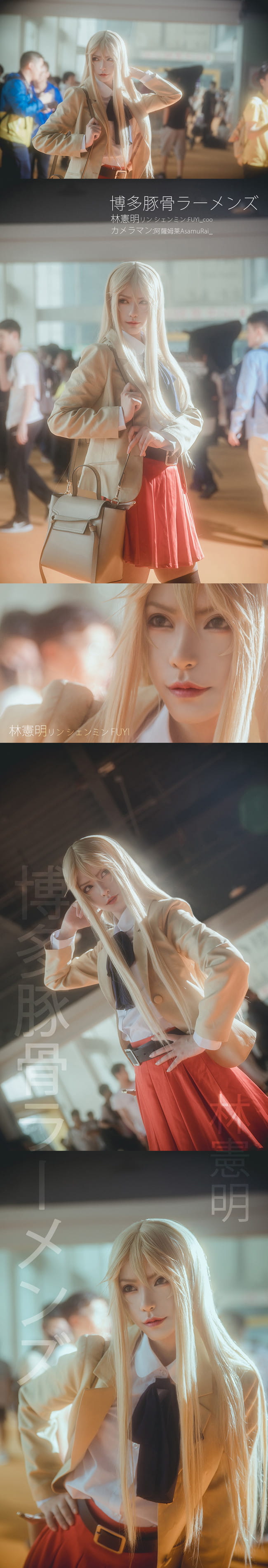 博多豚骨拉面团 林宪明 cosplay图片