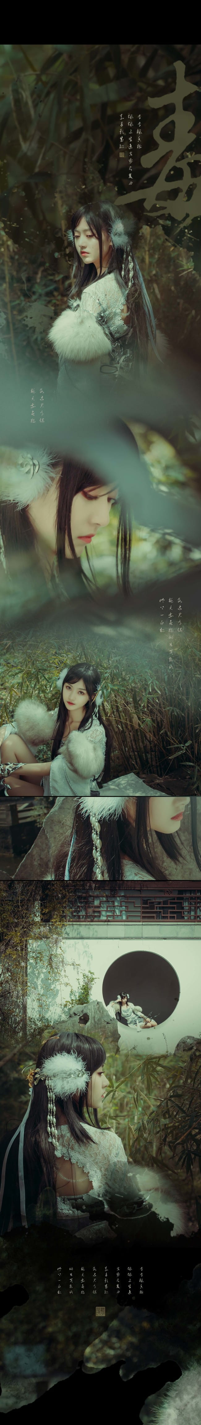 回首黄泉路，岭上一白狐