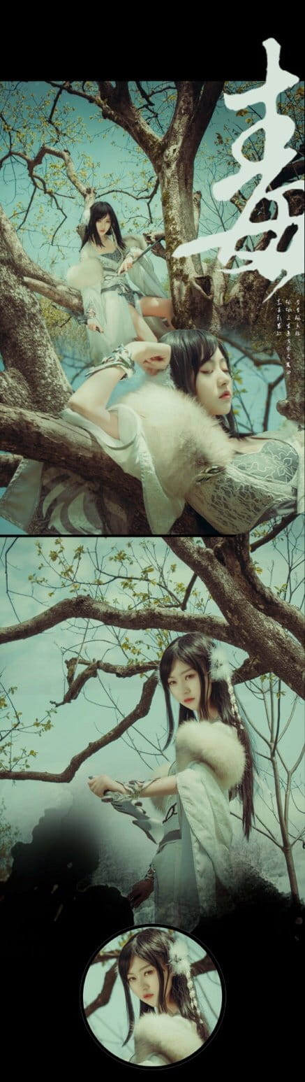 回首黄泉路，岭上一白狐