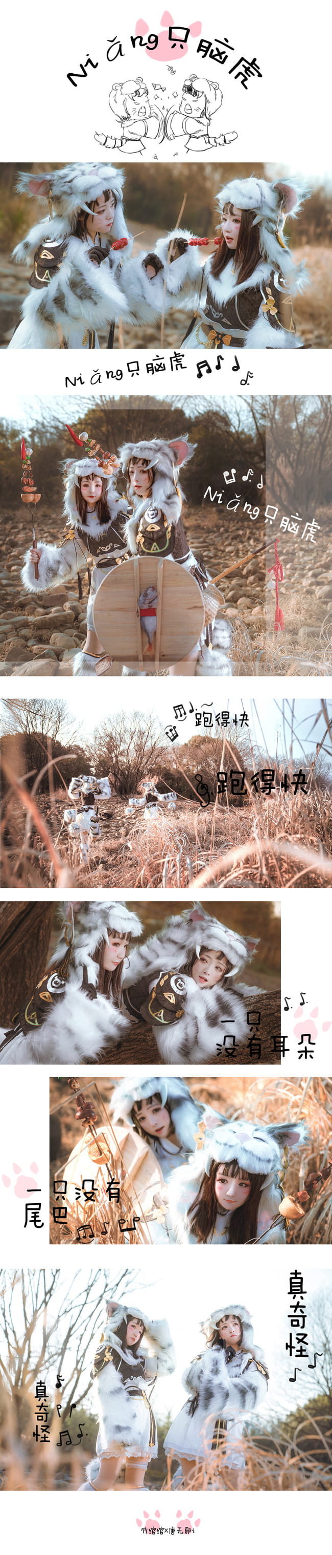 剑网3 万方风从