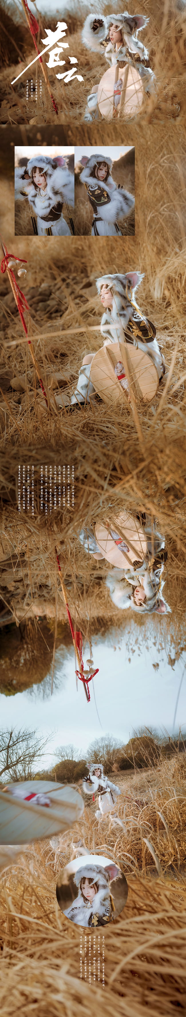 剑网3 万方风从