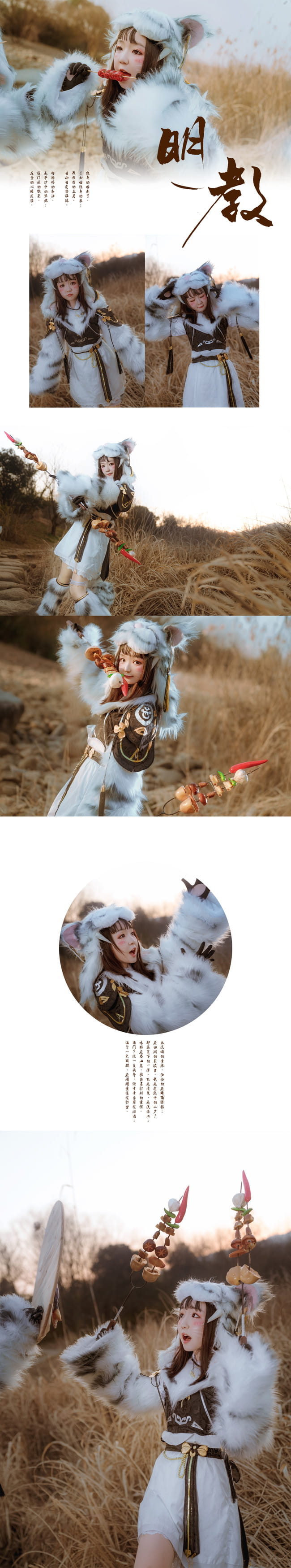 剑网3 万方风从