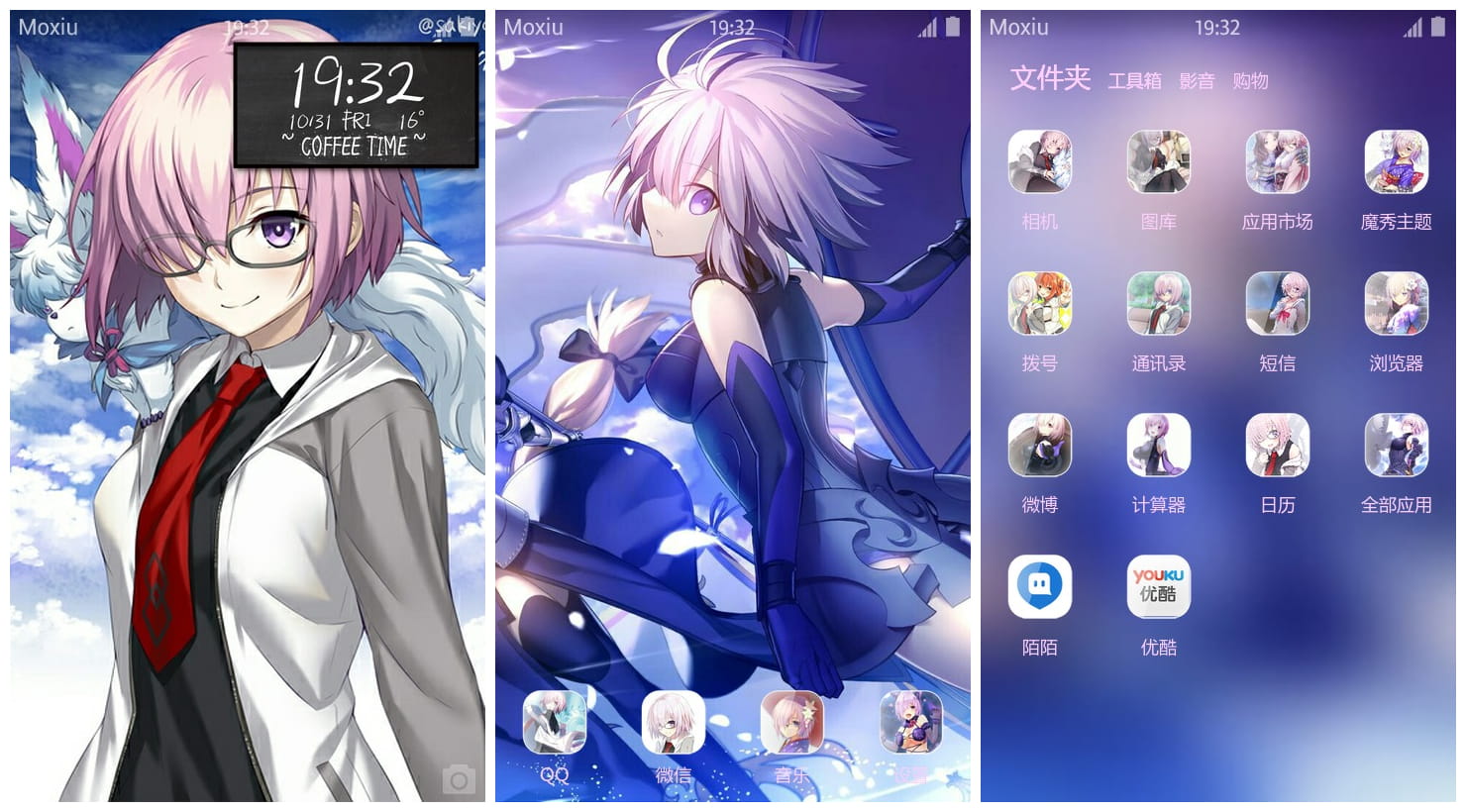 玛修学妹手机主题