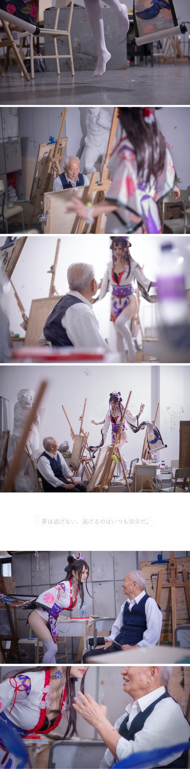 网易手游阴阳师 花鸟卷cosplay 图片(1)