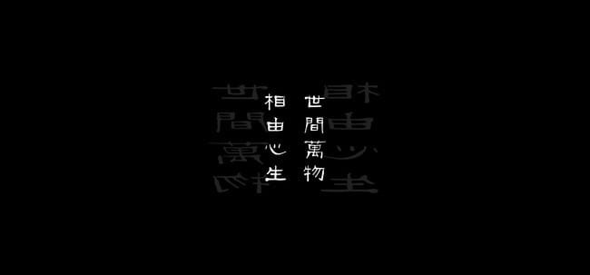 网易手游阴阳师 花鸟卷cosplay 图片(1)