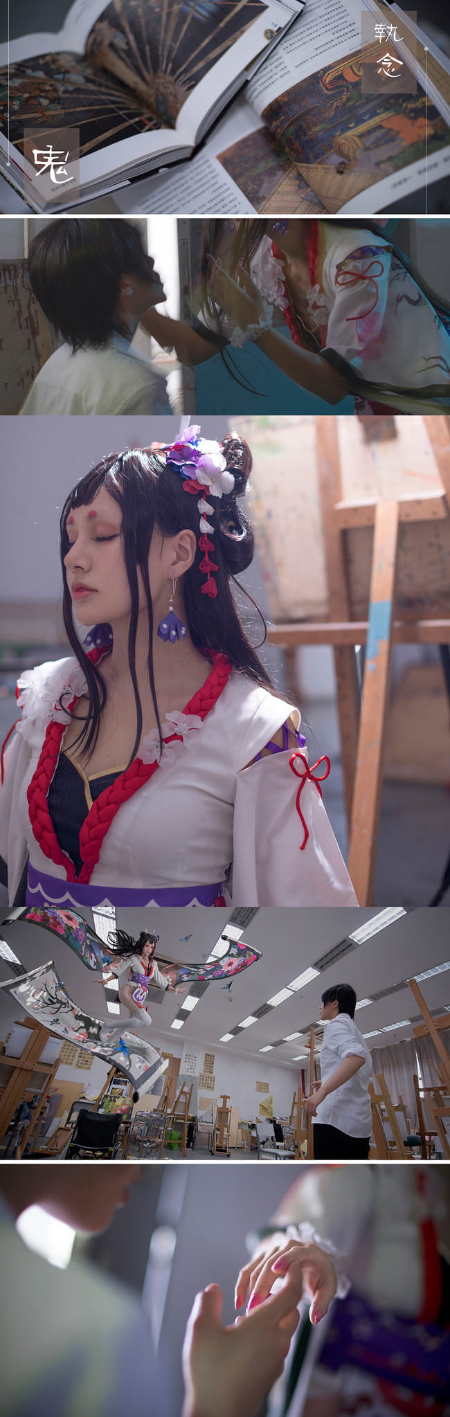 网易手游阴阳师 花鸟卷cosplay 图片(1)