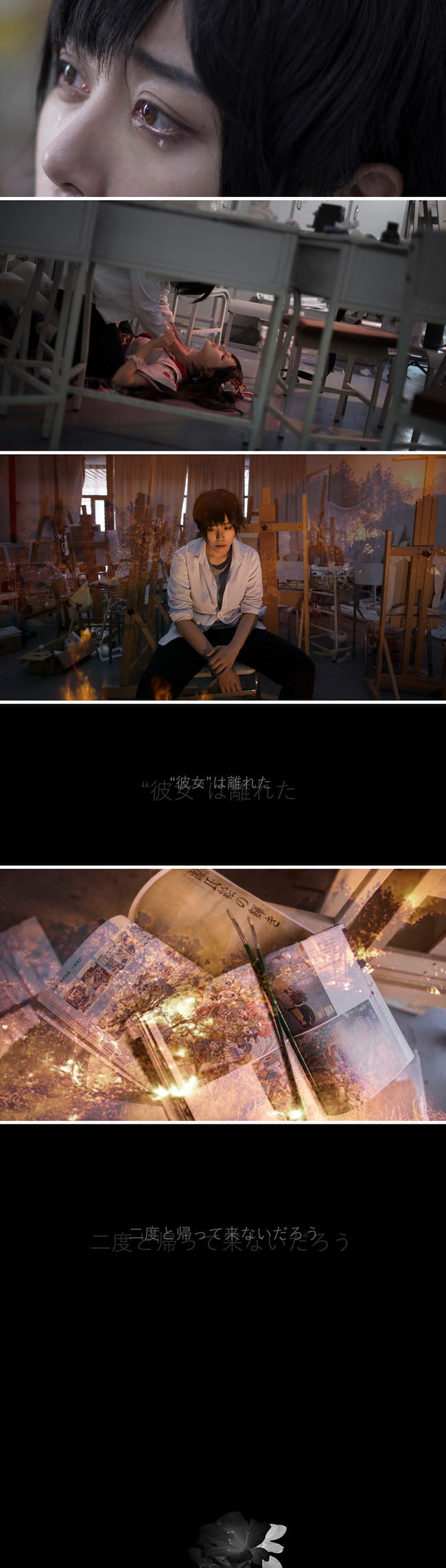 网易手游阴阳师 花鸟卷cosplay 图片(1)