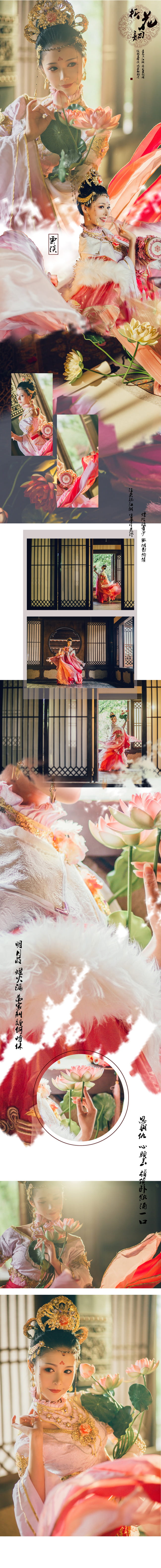 剑网3 双秀 云恬、云淡(1)