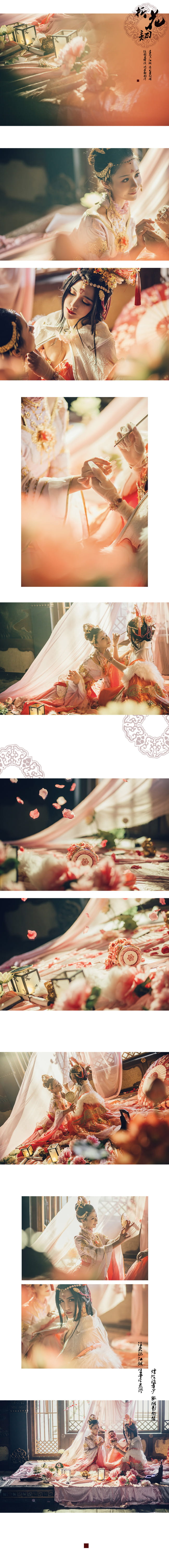 剑网3 双秀 云恬、云淡(1)