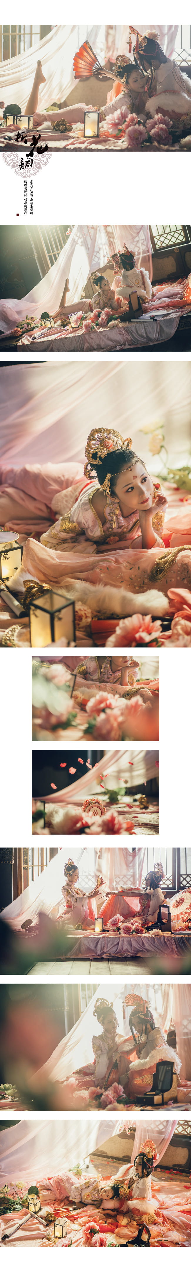 剑网3 双秀 云恬、云淡(1)