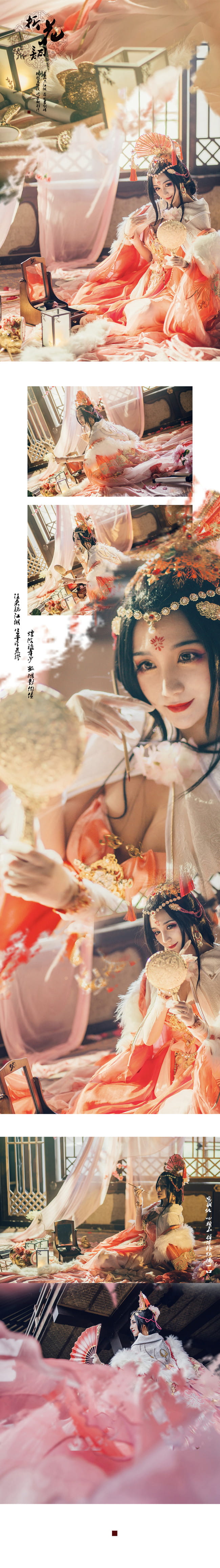 剑网3 双秀 云恬、云淡(1)