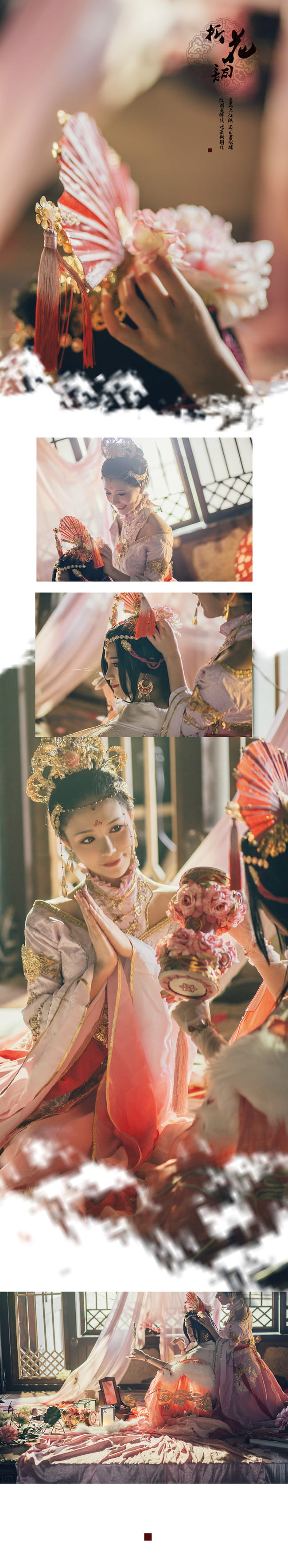 剑网3 双秀 云恬、云淡(1)