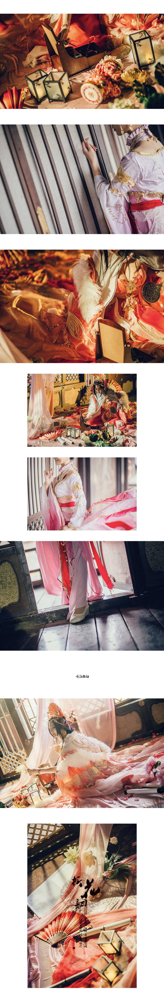 剑网3 双秀 云恬、云淡(1)