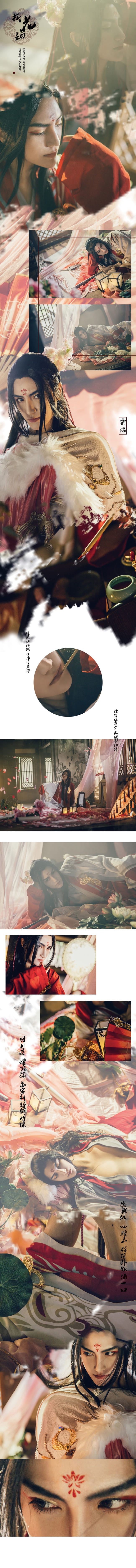 剑网3 双秀 云恬、云淡(1)