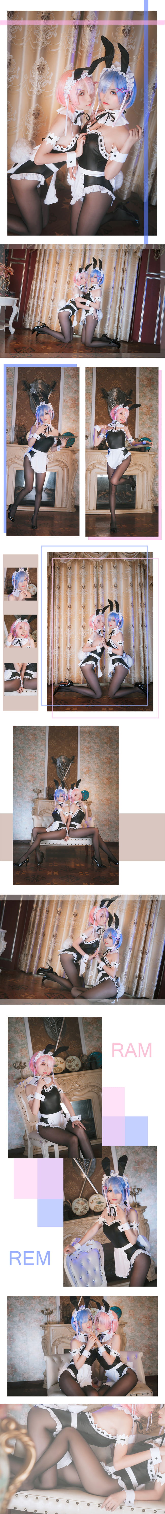 Re:从零开始的异世界生活 兔女郎拉姆蕾姆 cosplay图片