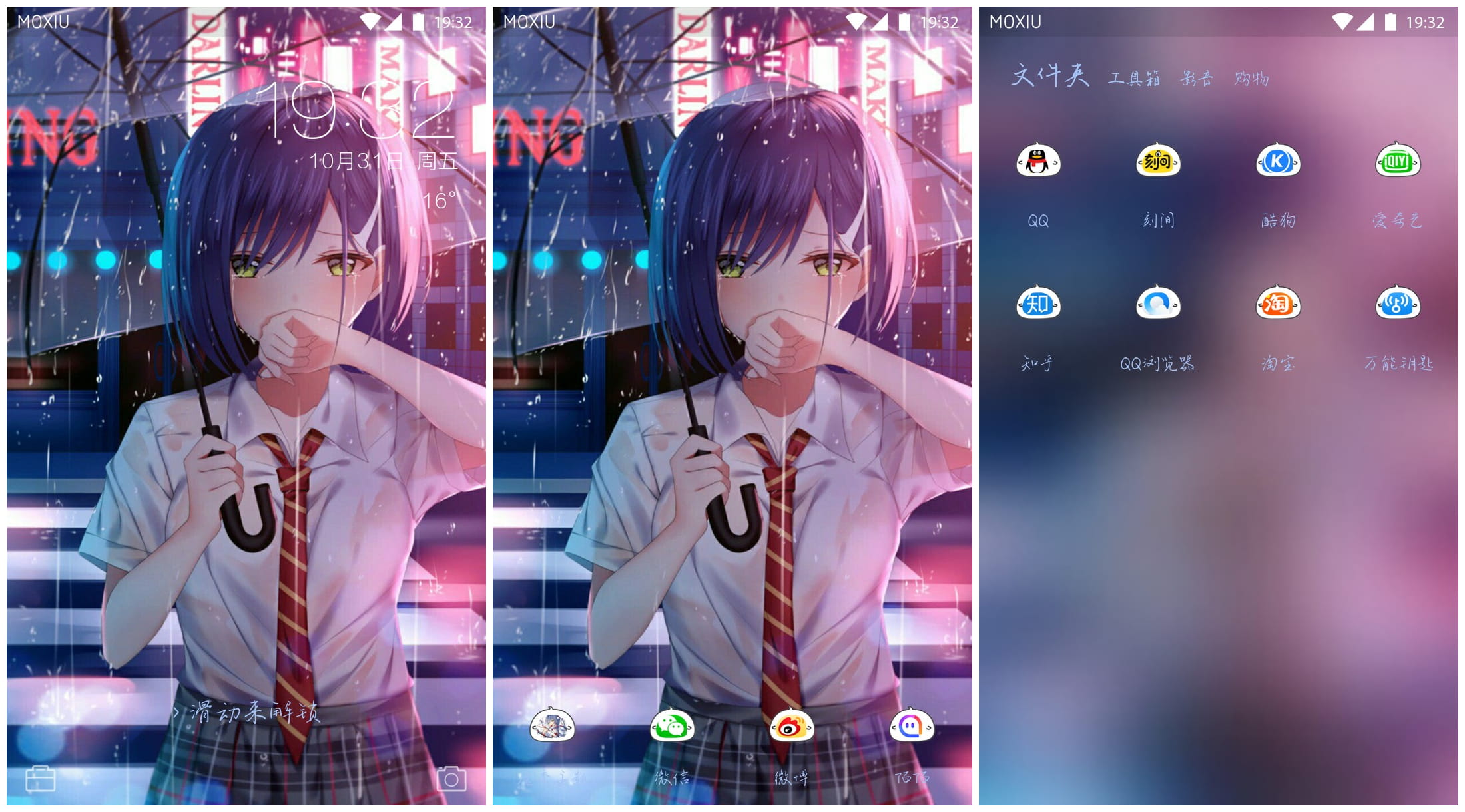 有点莓良心萌化手机主题