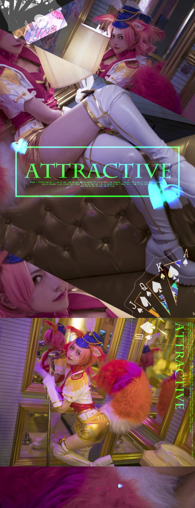 妲己一直爱主人，因为被设定成这样