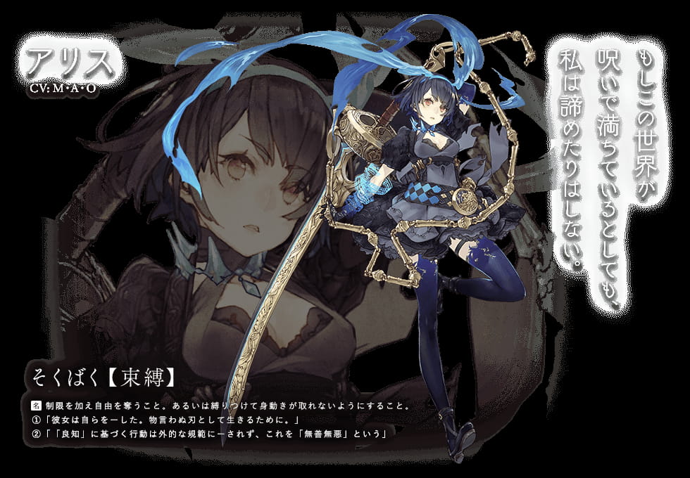 《死亡爱丽丝》萌化手机主题