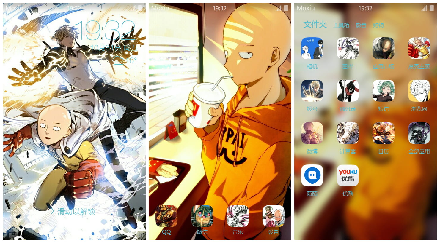 《一拳超人》琦玉萌化手机主题