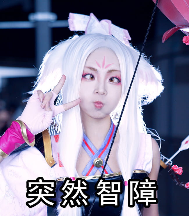 阴阳师 决战平安京 白狼 cosplay