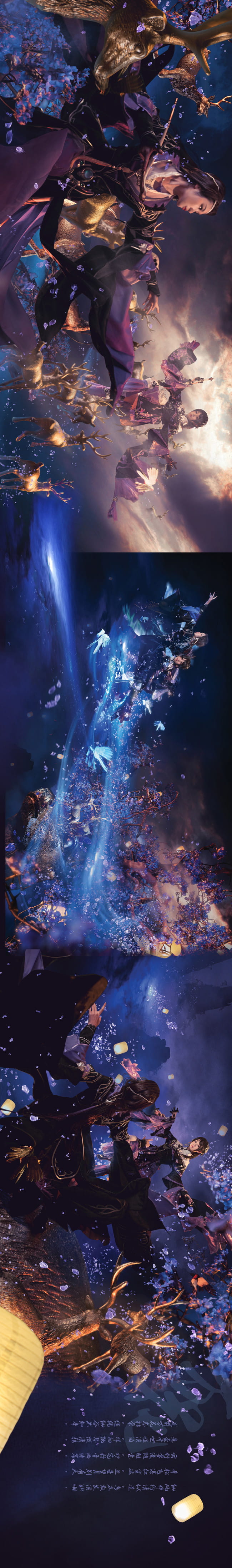 剑侠情缘网络版叁 万花 cosplay图片(1)