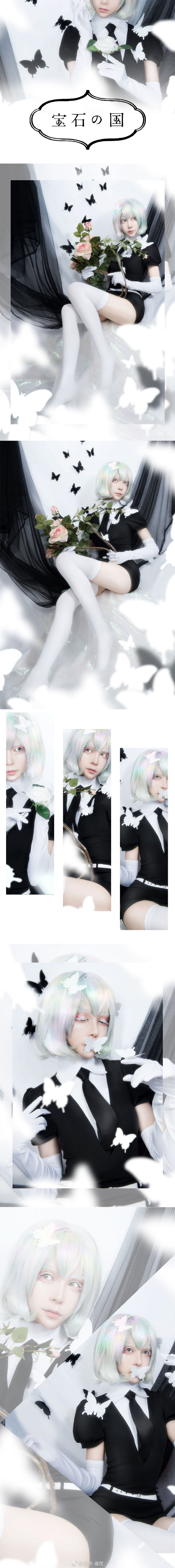 宝石之国 黑白钻石 cosplay图片(1)