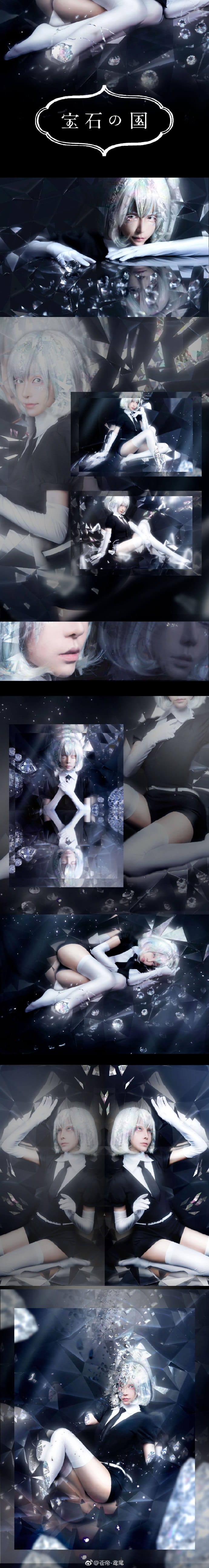 宝石之国 黑白钻石 cosplay图片(1)