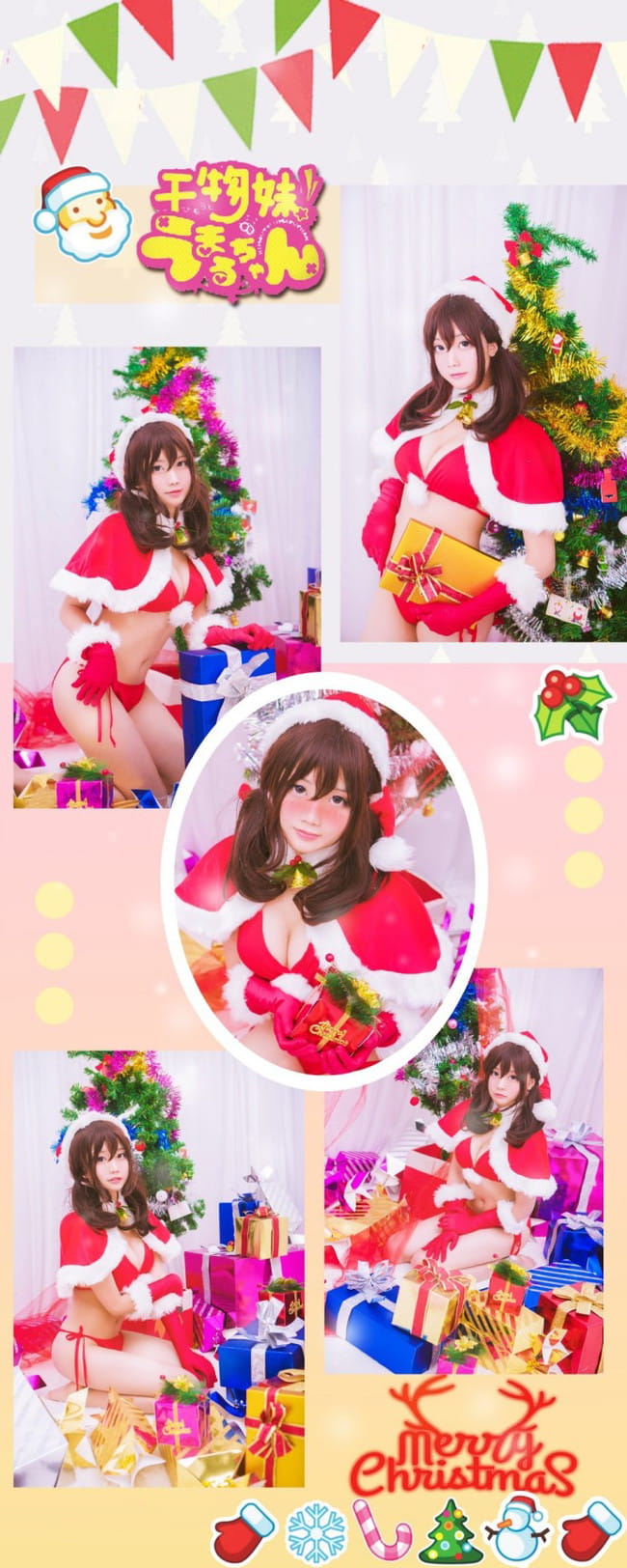 干物妹小埋 土间埋