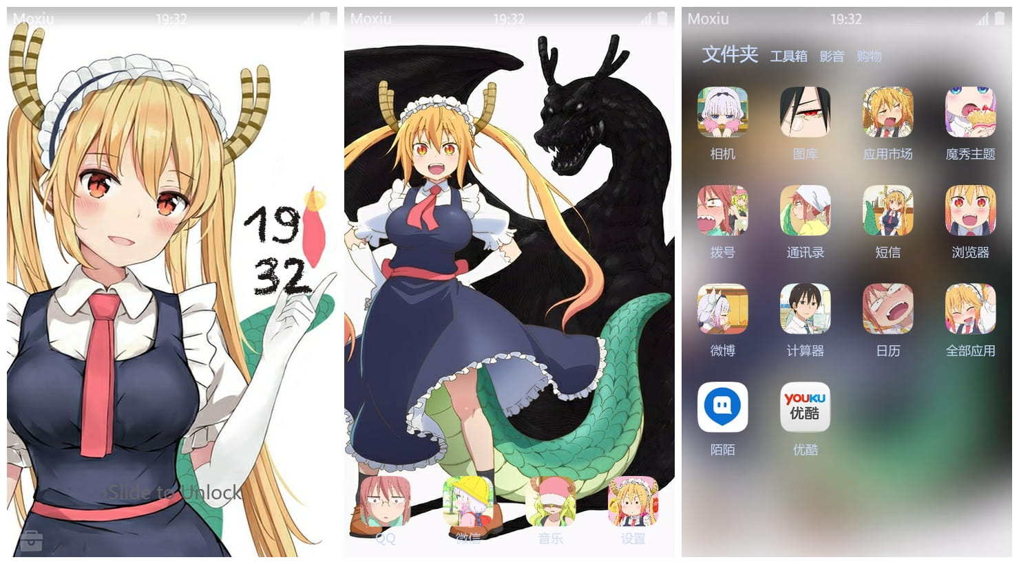 小林家的龙女仆手机主题