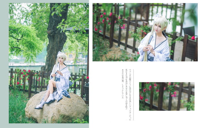 神户园花开烂漫 可惜我那天去遇到下雨 缘之空 穹妹 cosplay