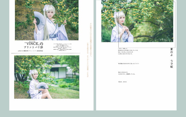 神户园花开烂漫 可惜我那天去遇到下雨 缘之空 穹妹 cosplay