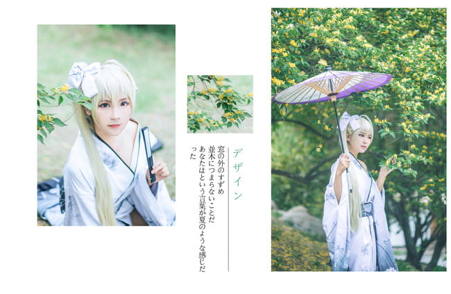 神户园花开烂漫 可惜我那天去遇到下雨 缘之空 穹妹 cosplay