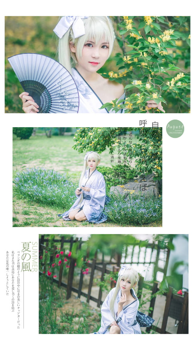 神户园花开烂漫 可惜我那天去遇到下雨 缘之空 穹妹 cosplay