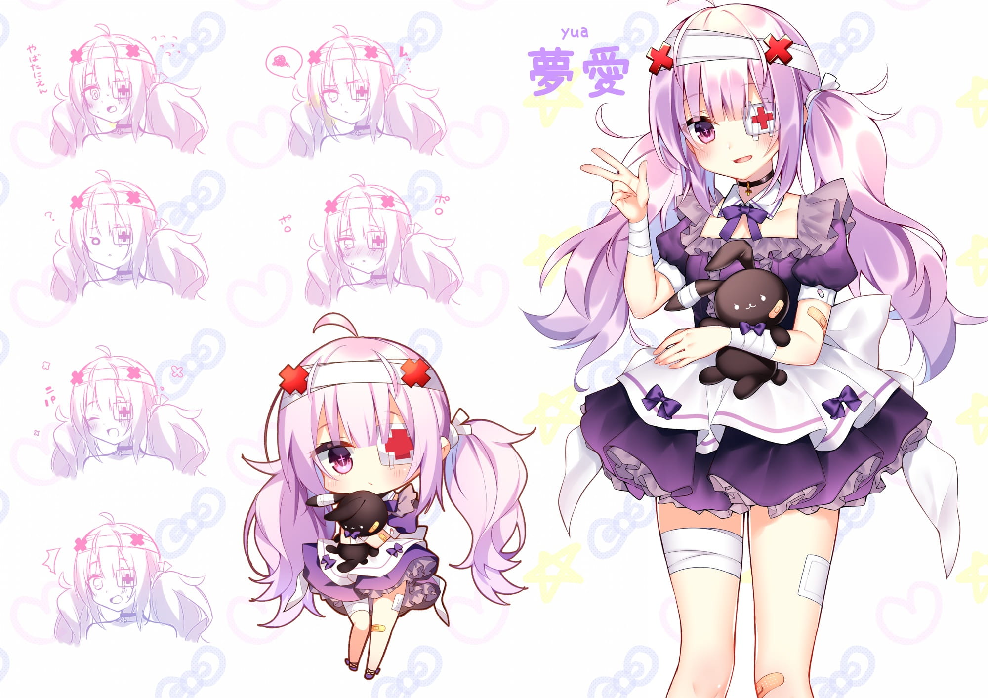 你是世界上最重要的人 动漫壁纸20180601(1)