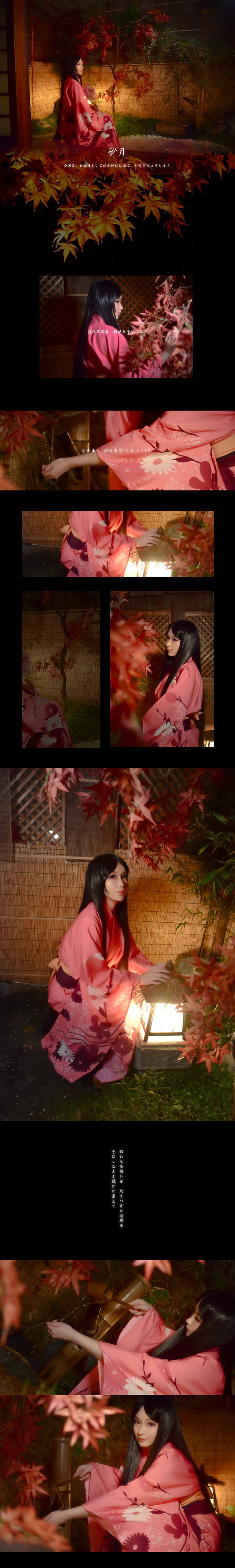 【cos正片】虚之少女