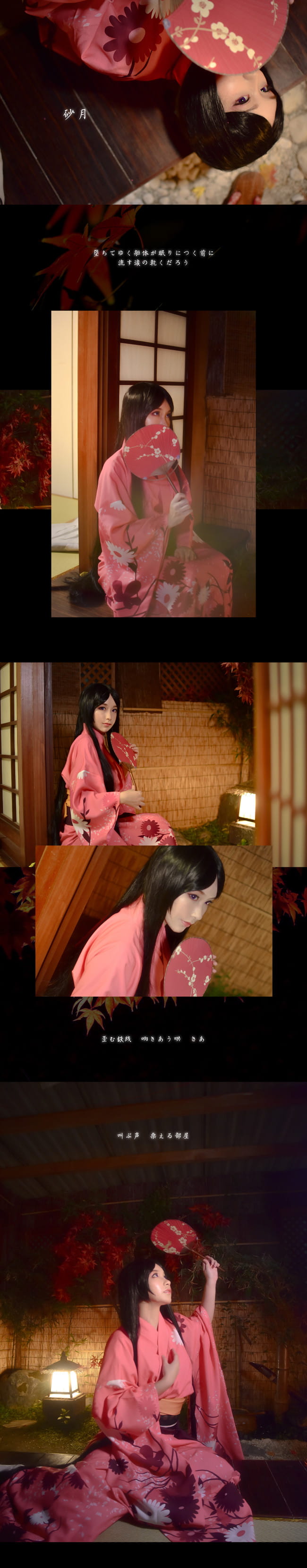 【cos正片】虚之少女