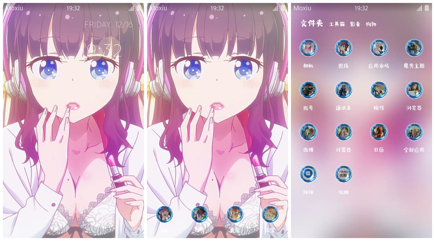 《NEW GAME!》泷本日富美手机主题