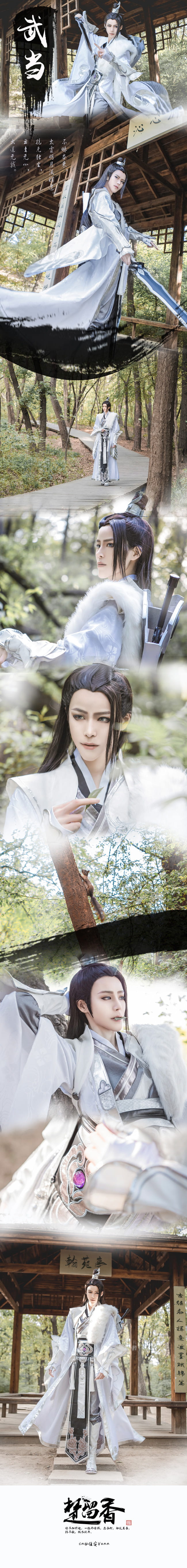 不昧本来，太虚明月流辉过