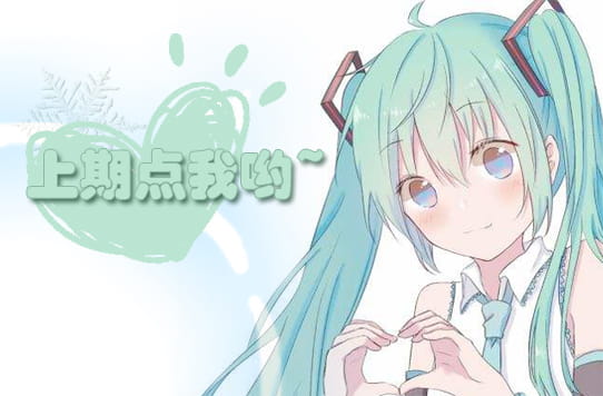 恍惚间还能感觉你的味道 动漫壁纸20180610期(1)